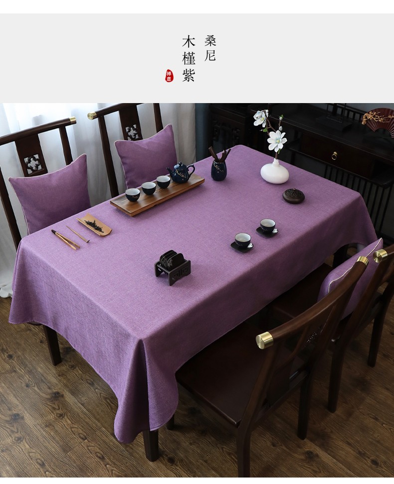 贺锦堂中式茶桌布纯色禅意高端长方形客厅实木红木茶几桌布垫布书房