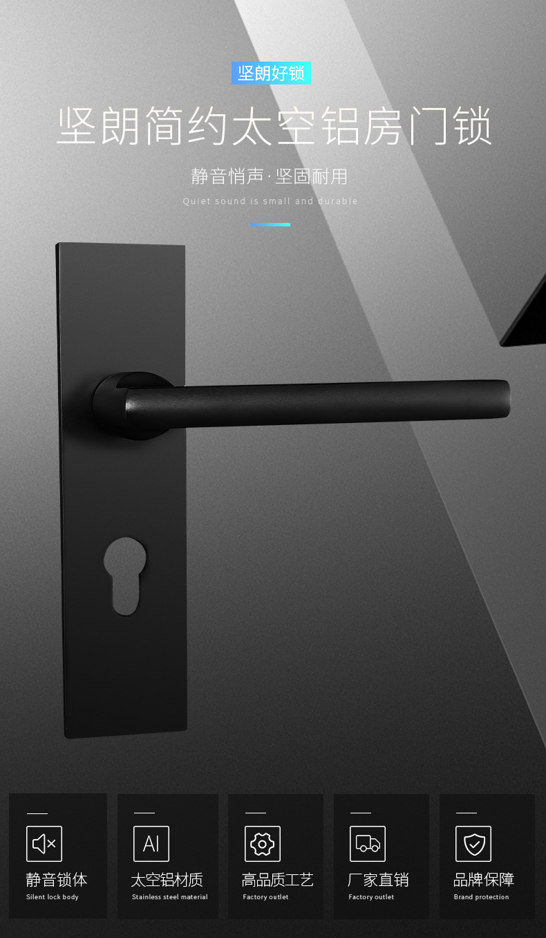 坚朗kinlong房门锁室内门锁简约卧室木门锁分体锁卫生间锁静音锁具