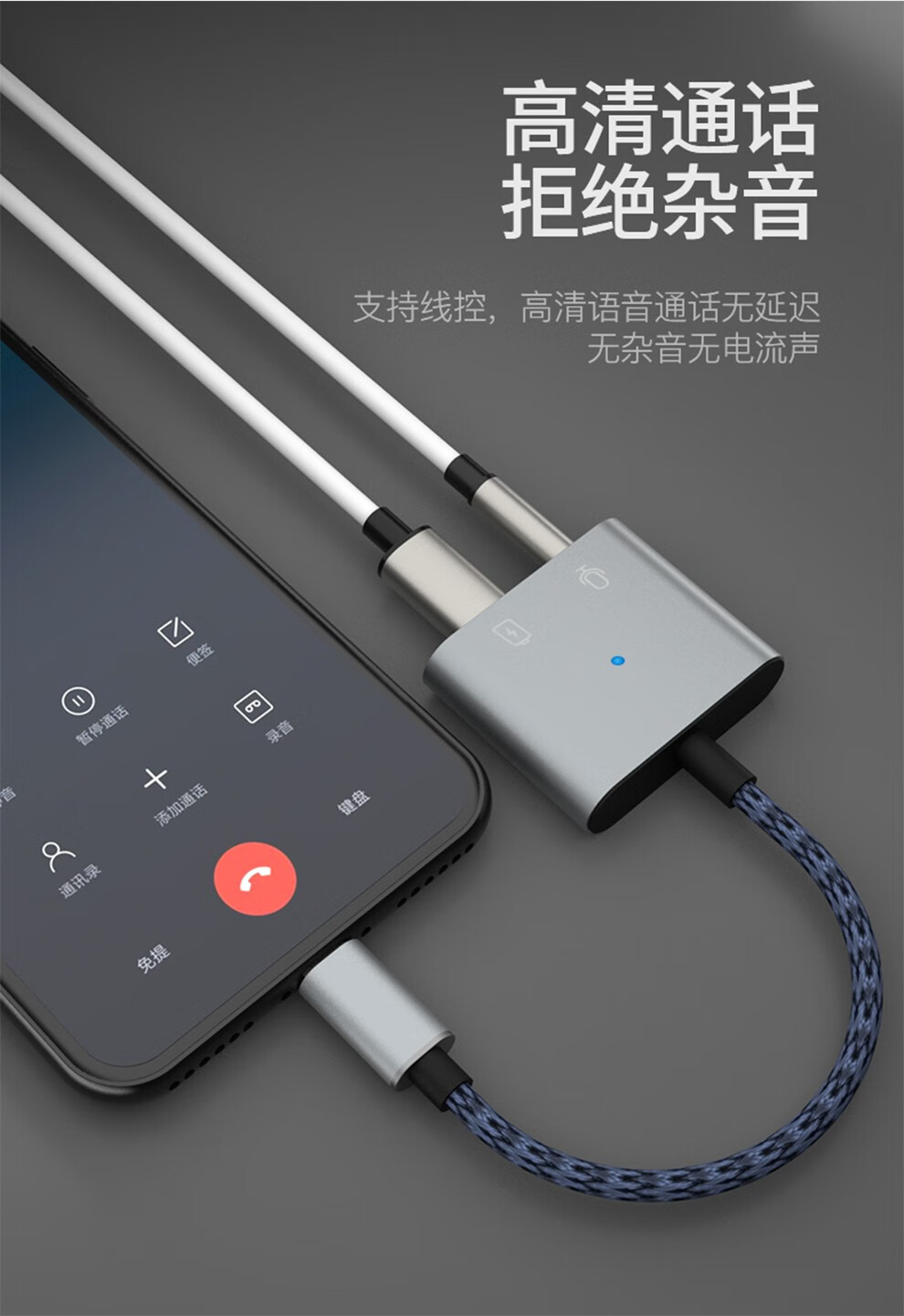 ipadpro2020耳机转接头转换器吃鸡充电耳机二合一分线器华为荣耀小米