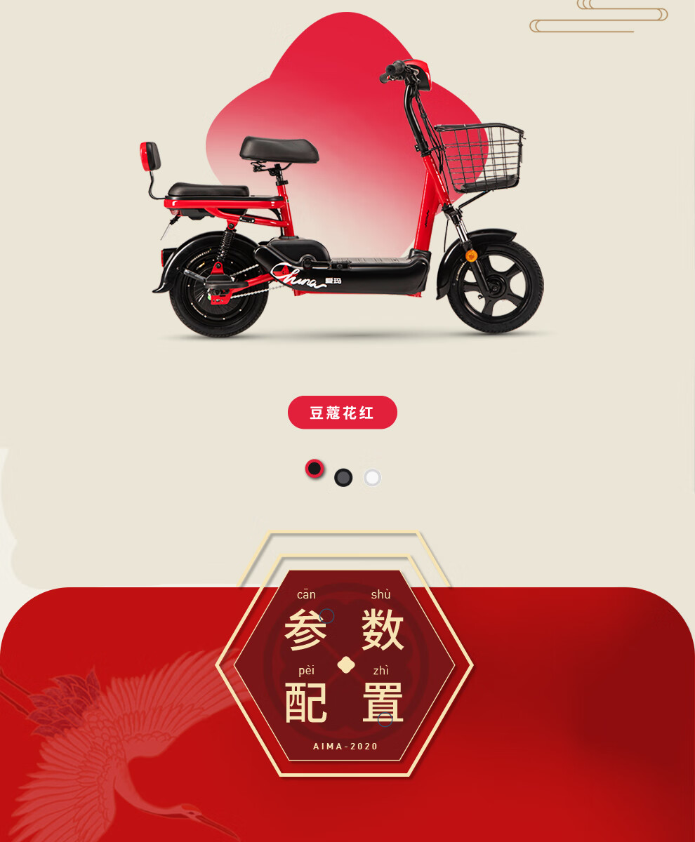 爱玛电动车多乐apple忘忧草锂电池可提取充电48v成人锂电电动自行车新