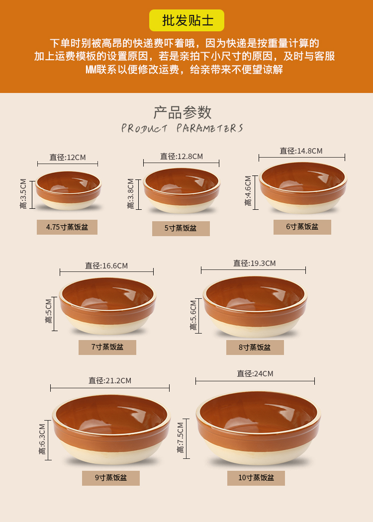 【宇桓厨具】陶瓷蒸饭碗蒸菜碗蒸碗蒸蛋碗紫砂钵头土碗土陶碗白瓷小碗