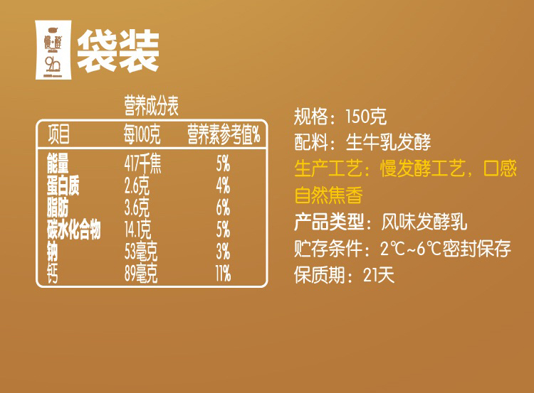 冷链发货君乐宝酸奶浓缩酸牛奶150g12袋简醇慢醇0添加蔗糖更健康简醇