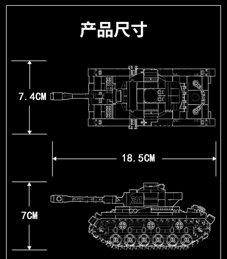 乐高积木二战德国虎式玩具苏军kv1坦克一战模型世界大战小装甲车6