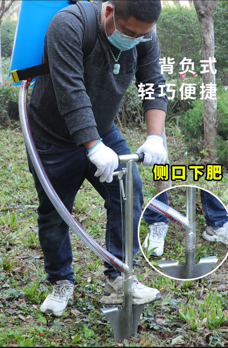 农用果树施肥神器背负式多功能果园硬地追肥机根部入土地下施肥器背包