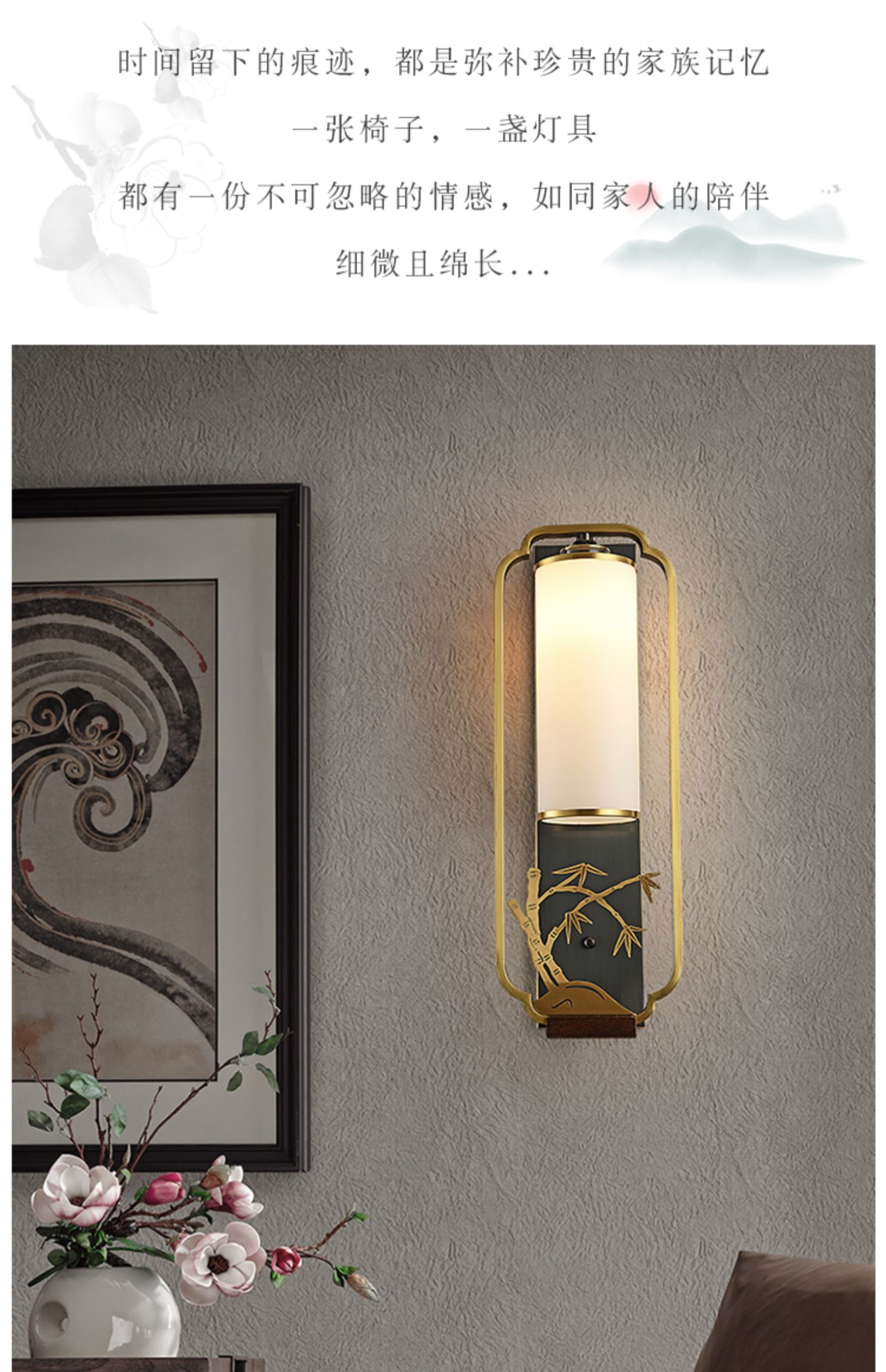 阳光大帝全铜新中式壁灯客厅电视背景墙灯现代中式中国风卧室床头铜