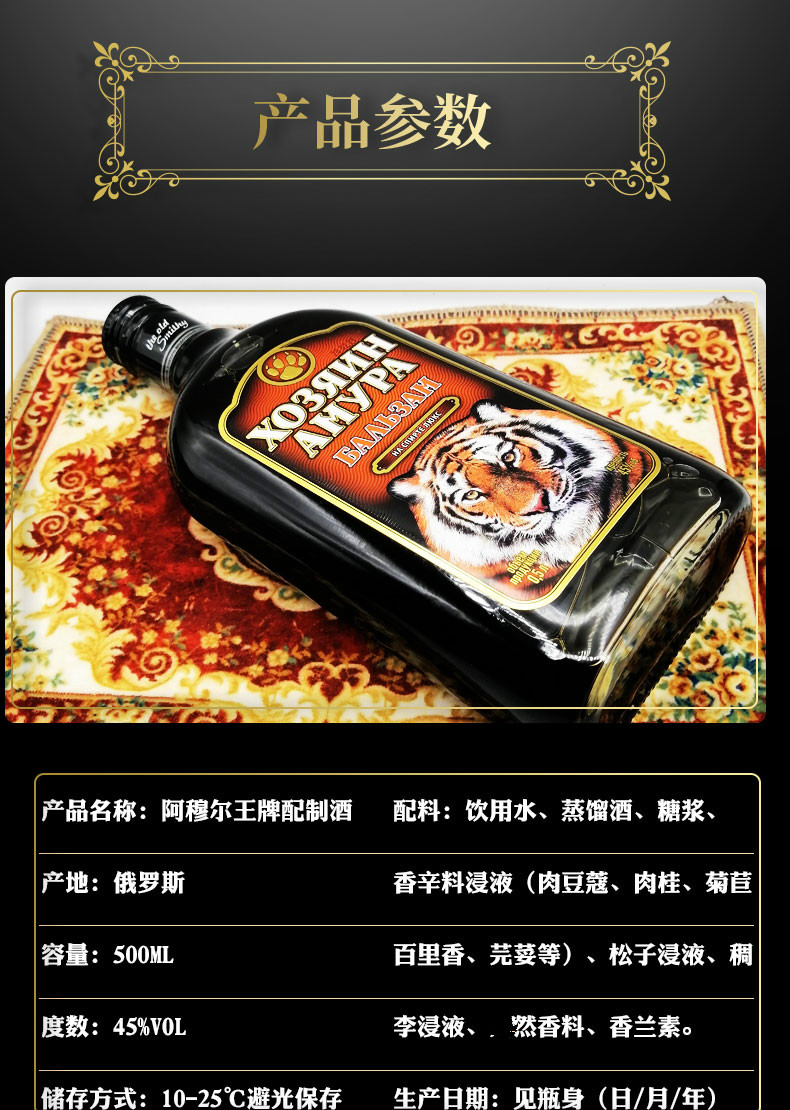 老虎酒图片及价格图片