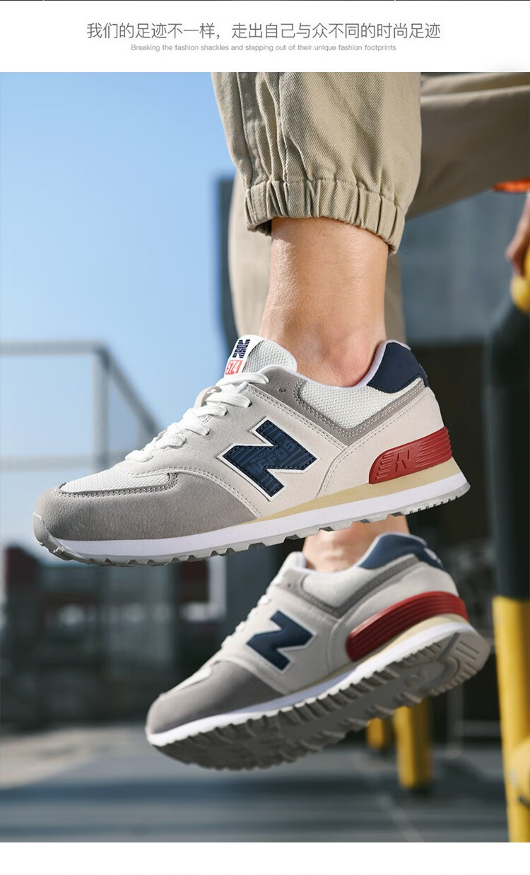 新百伦秋季网面透气运动鞋男鞋n字574情侣百搭轻便跑步鞋 574樱花绿