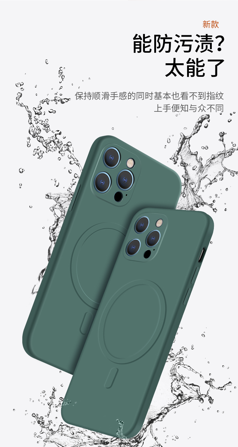 零笙 苹果12手机壳magsafe磁吸iphone12pro防摔12promax超薄全包镜头