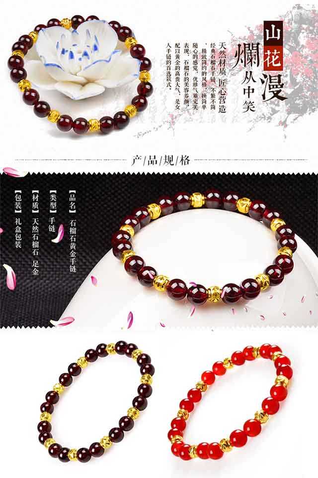 天然红玛瑙转运金对珠手链6mm