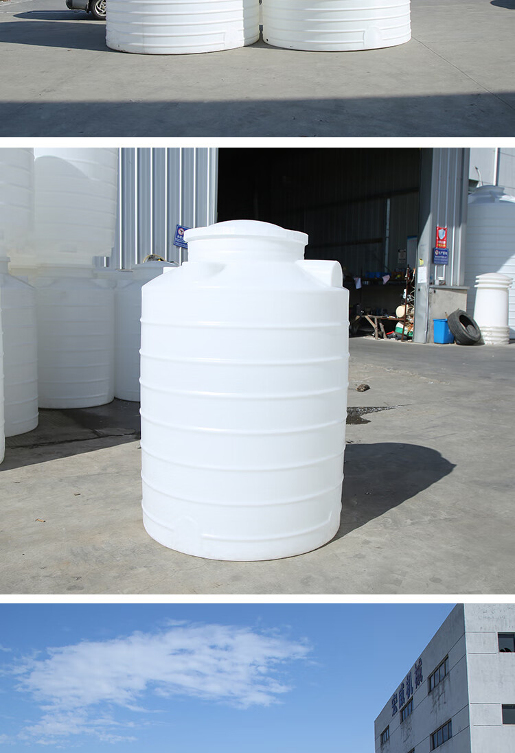 迈多多立式塑料水塔加厚储水罐工业牛筋蓄水箱户外大号耐腐蚀搅拌桶3