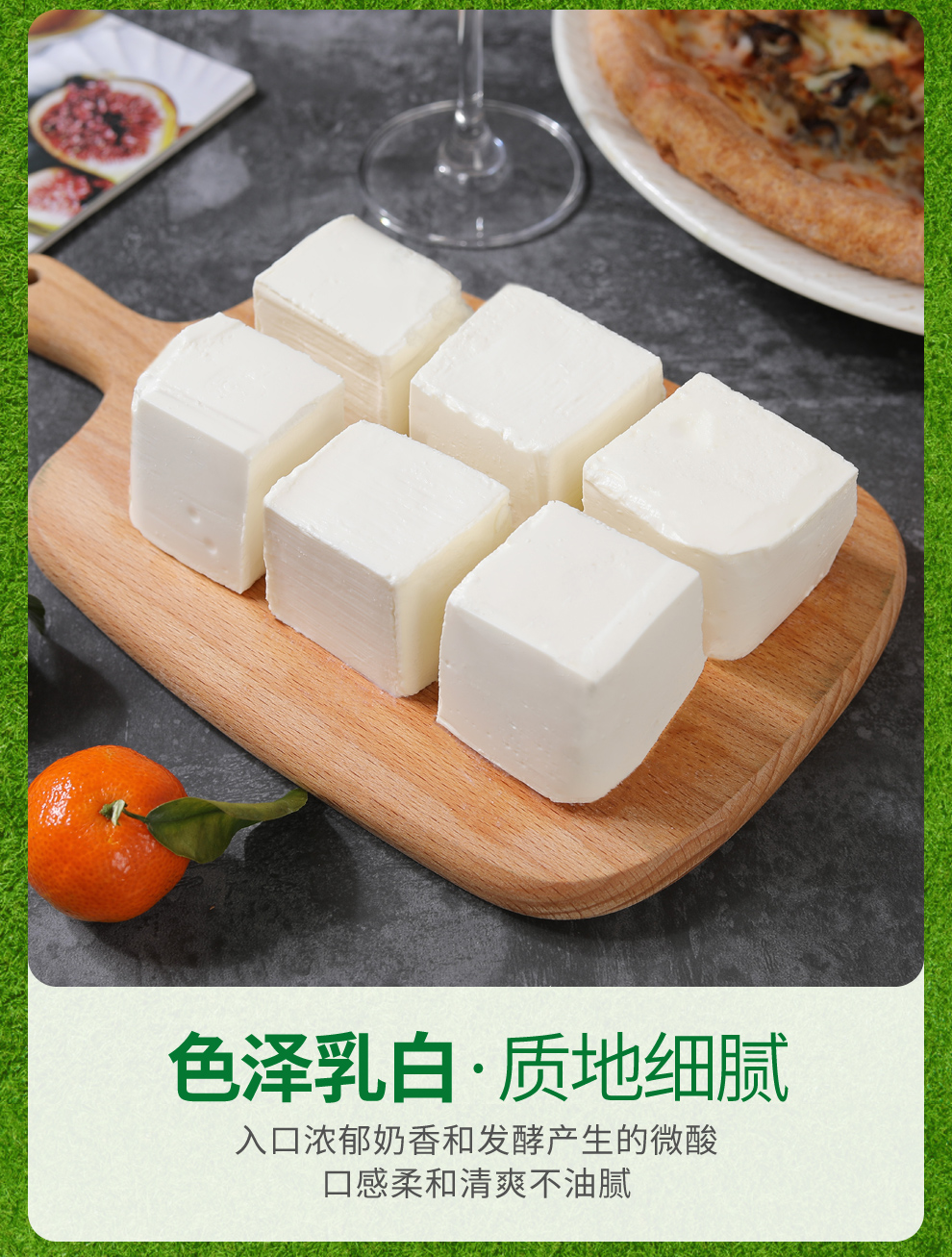 泉源pinar天然奶酪发达干酪芝士早餐面包烘培材料健康轻食健身代餐250