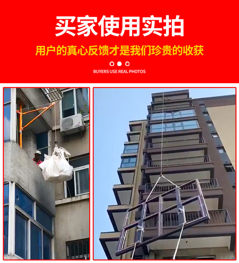 olad室内吊运机建筑装修小型提升机吊沙门窗小型起重机升降吊机上料机