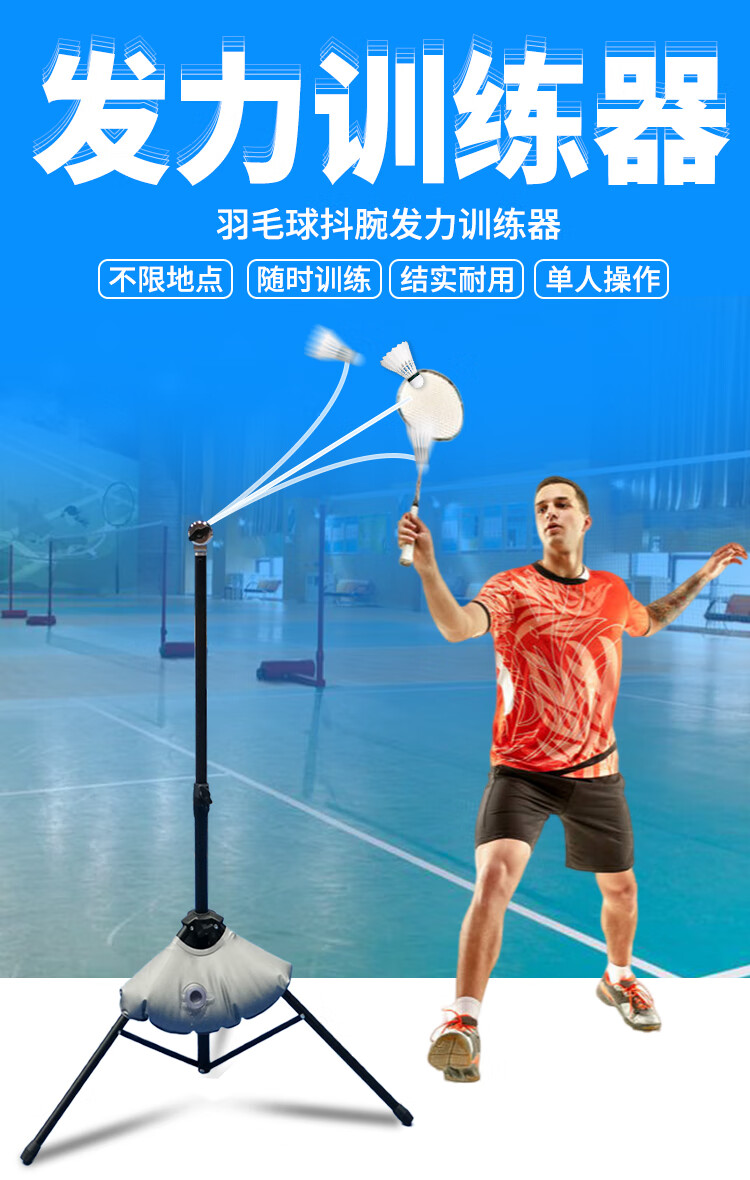 羽毛球训练器单人打回弹单打神器练习训练器发力练习器挥拍训练器21米