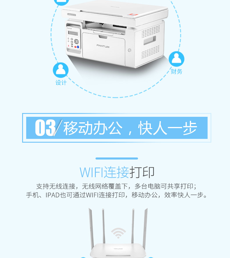 奔图pantumpro系列m6506m6506nw黑白激光打印机打印复印扫描三合一