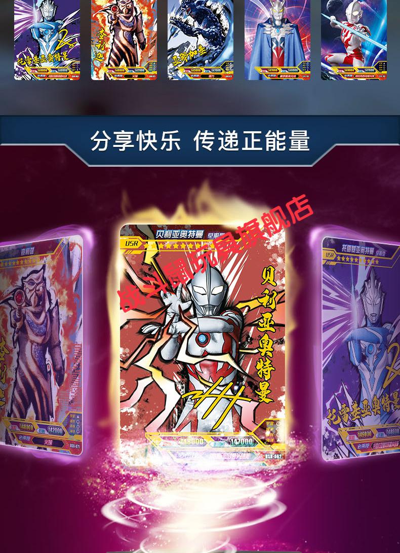迪士尼商城同款卡游奥特曼卡片传奇版第12弹11弹整盒十二代usr签名卡