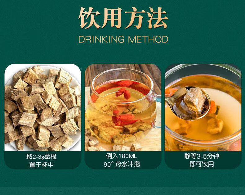 湘三郎葛根块柴葛根丁500g葛根泡水葛根烫葛根茶500g葛根丁