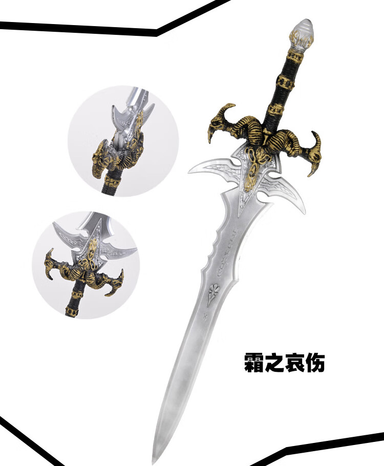 玩具刀剑儿童安全仿真新型宝剑模型 男孩玩具剑耐玩 圣火金刀 均码