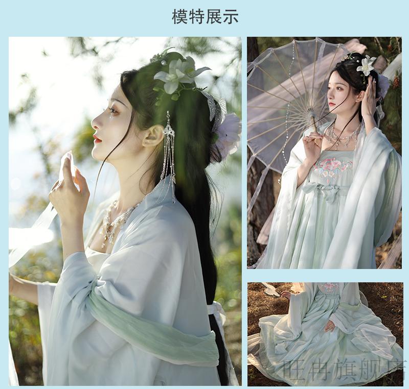 古裝漢服成人夏季仙氣少女古代服裝花錦唐制裙女大袖衫刺繡春夏款