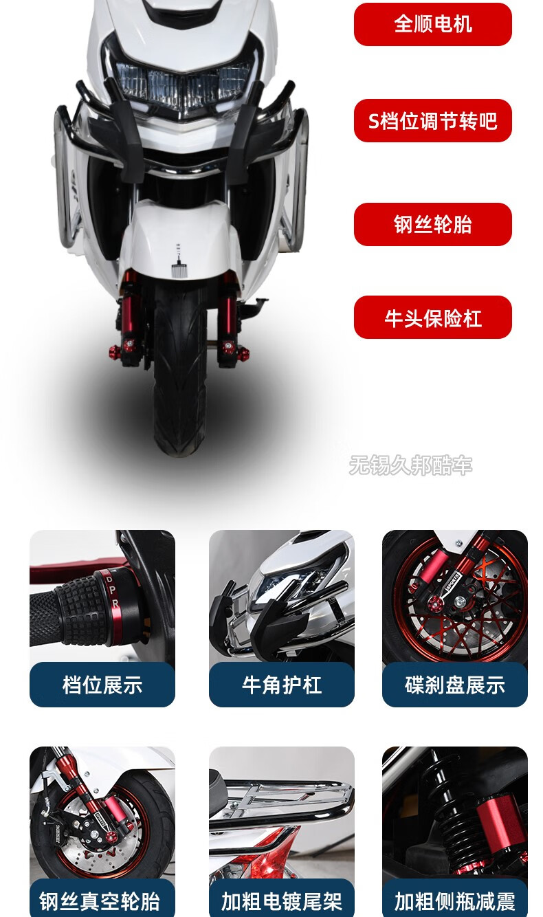 新款大黄蜂电动车72v高速电动摩托车踏板电瓶车60v锂电外卖长跑王