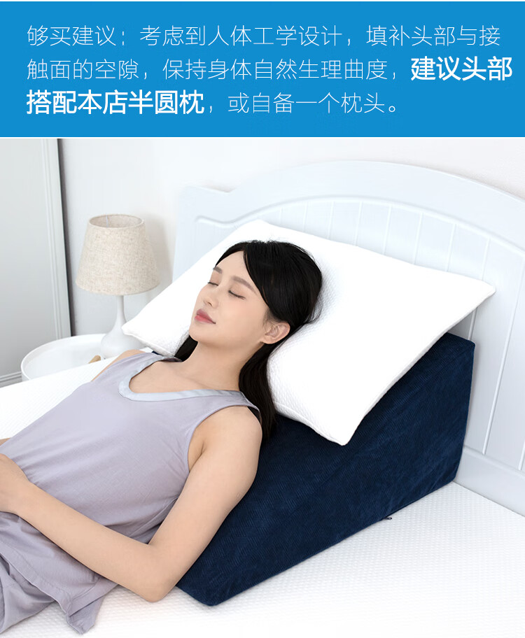床上的靠背护理靠背枕头垫靠垫胃酸反流腰靠藏青色老三角30cm高如图