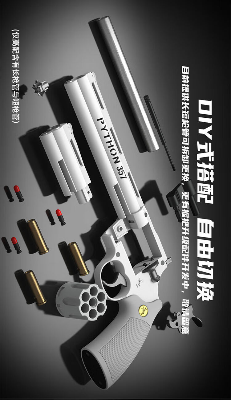 左轮玩具手炝连发 玩具枪zp5软蛋全金属吸盘炮弹抛壳3岁半自动连发软