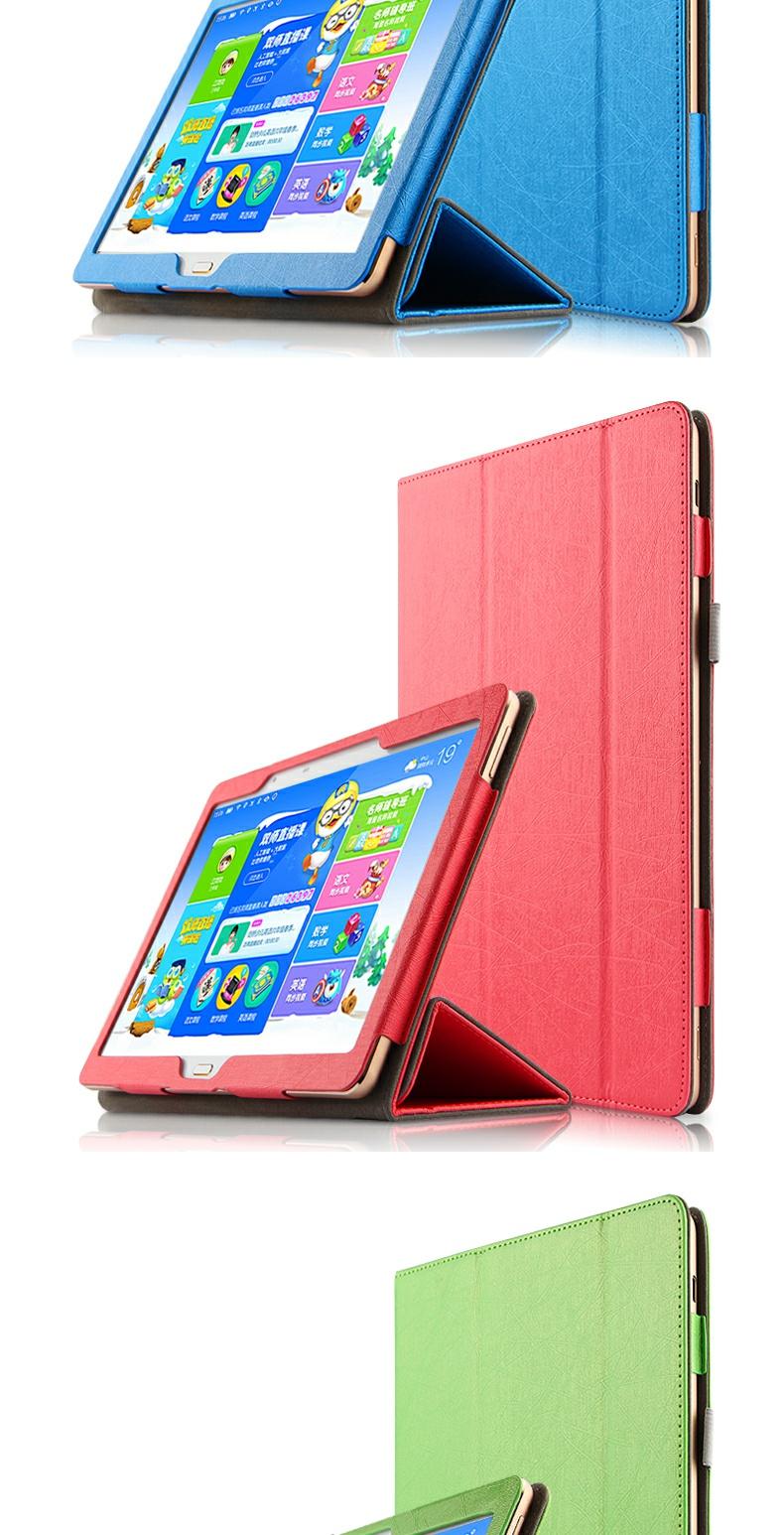 读书郎g500x保护套101英吋学生平板学教机v100皮套卡通防摔叠叠猫读书