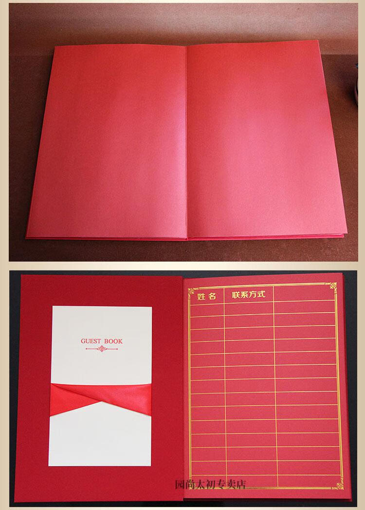 签到本商务会议 商务会议签到册开业同学聚会签到嘉宾签到本创意签到