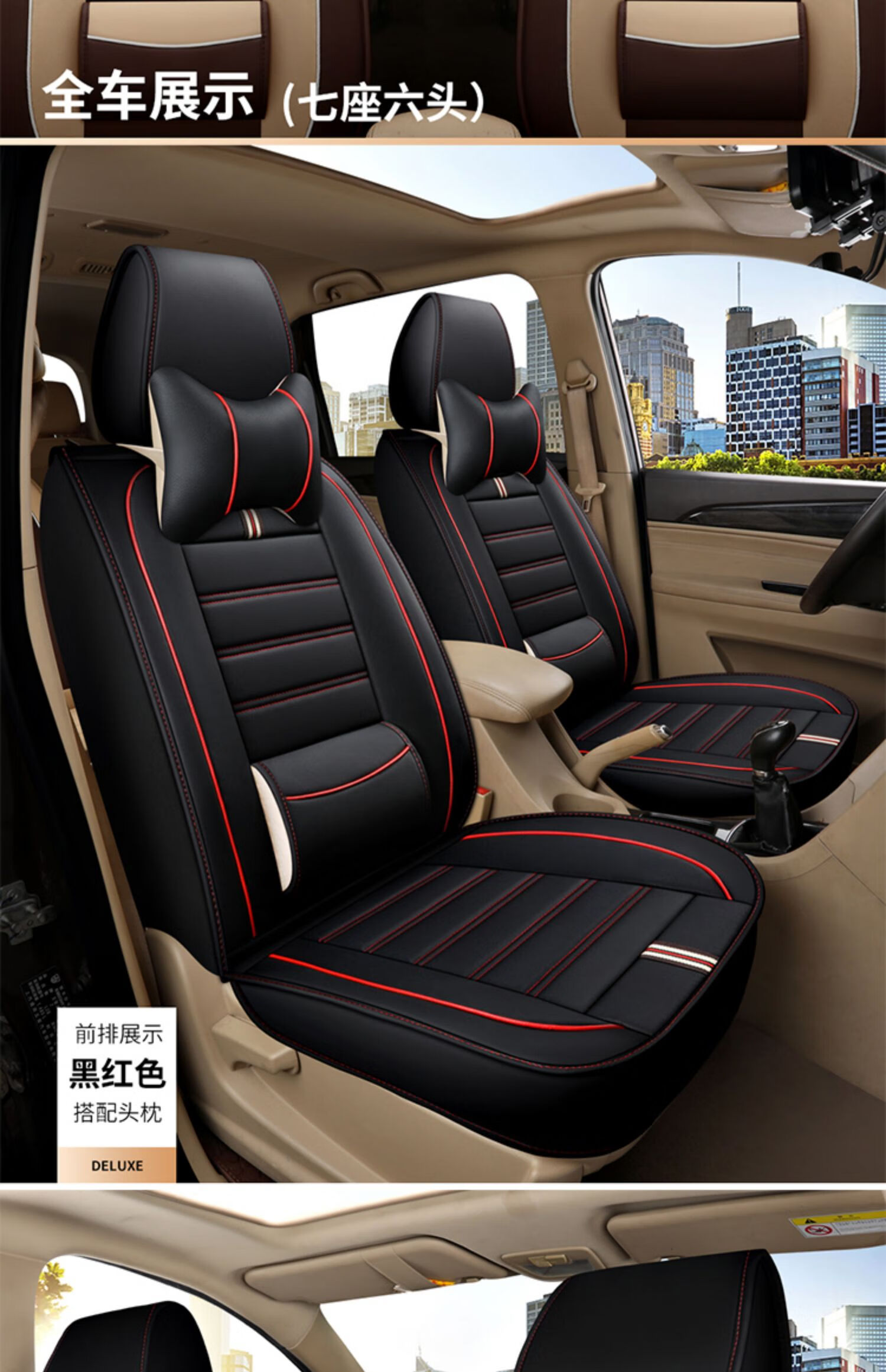 五菱宏光坐垫套s/s3/plus宝骏730七座专用四季全包皮7座汽车座套 7座