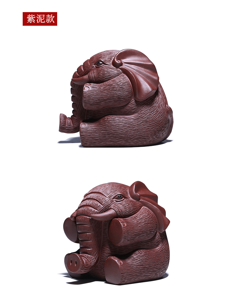 和泥有缘 宜兴紫砂茶玩茶道创意摆件纯手工吉祥如意大象茶宠可养 红泥