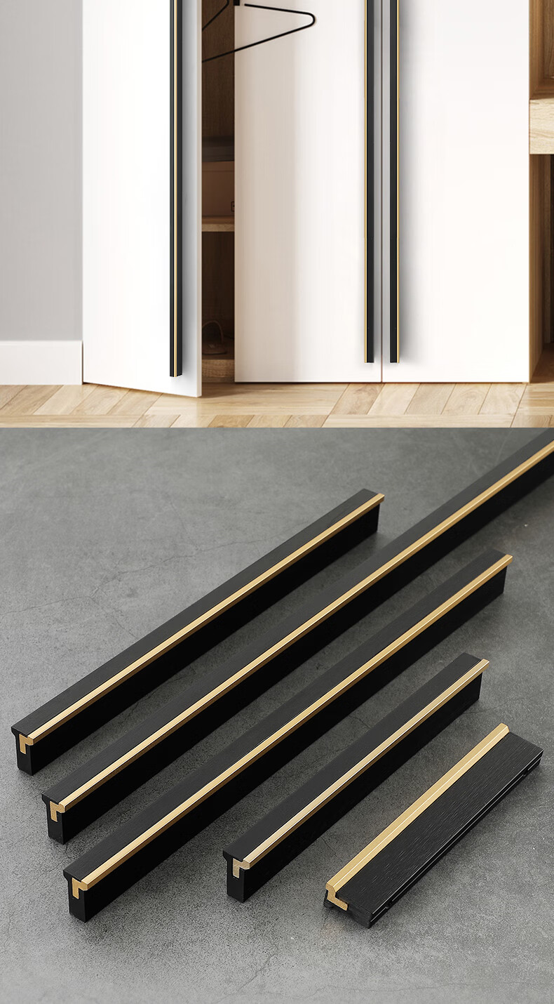 轻奢定制双色加长柜门长条灰色金色黑色把手衣柜抽屉鞋柜通顶拉手 灰