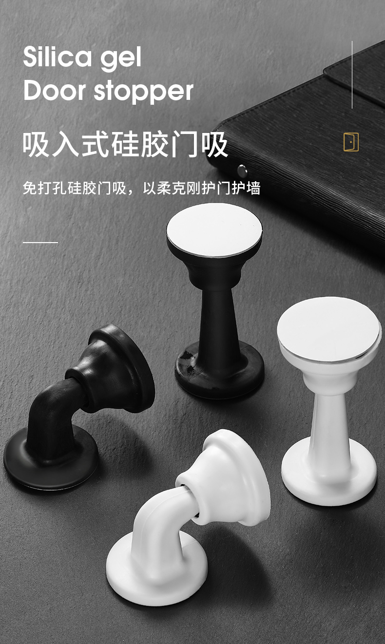 卡贝防撞门吸无磁硅胶防撞门档门碰阻门器卫生间吸门后防风免打孔地吸 墙装(白色)