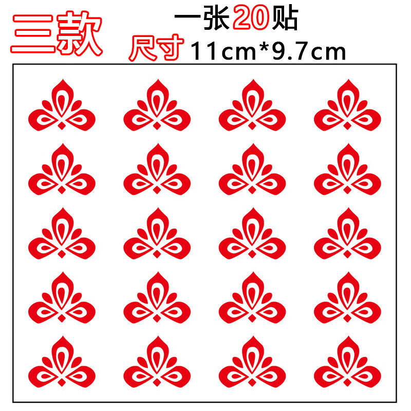 儿童舞台演出额头贴 花钿儿童眉心贴性感古风额头表演写真古装仙女