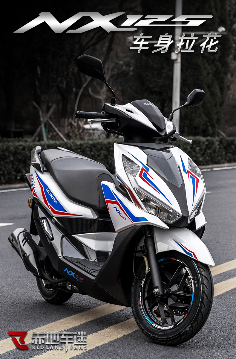 2021年款適用五羊本田nx125貼紙車貼版畫裝飾彩貼全車拉花版花個性