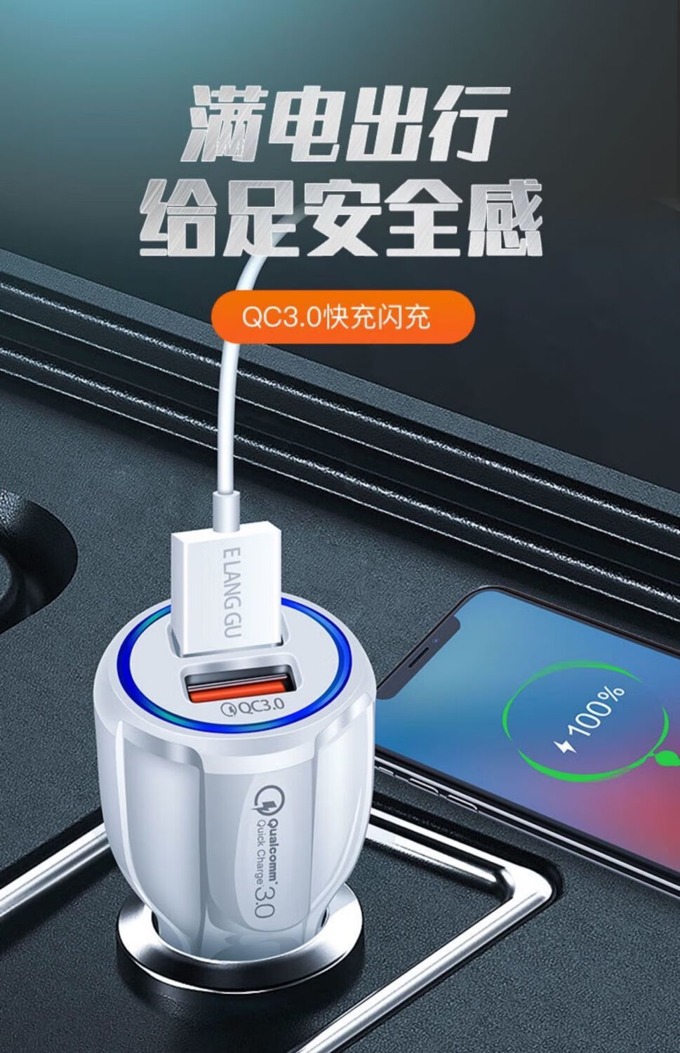6a车载充电器1224v手机快充插头一拖三汽车通用双usb多功能快充6a快充