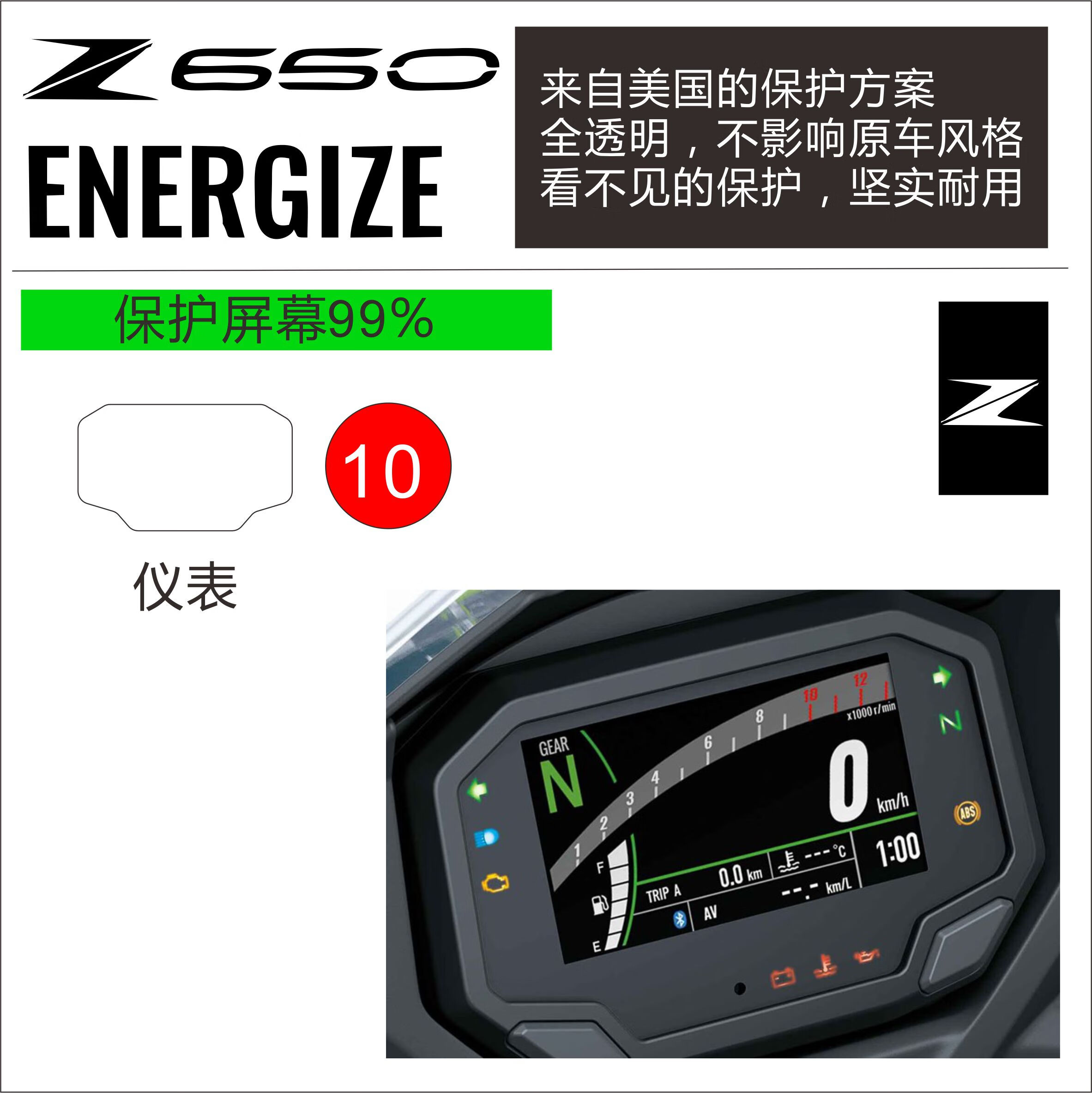 适用于2021新款适川崎忍者z650z400改装摩托车贴纸油箱贴防滑贴鱼骨车