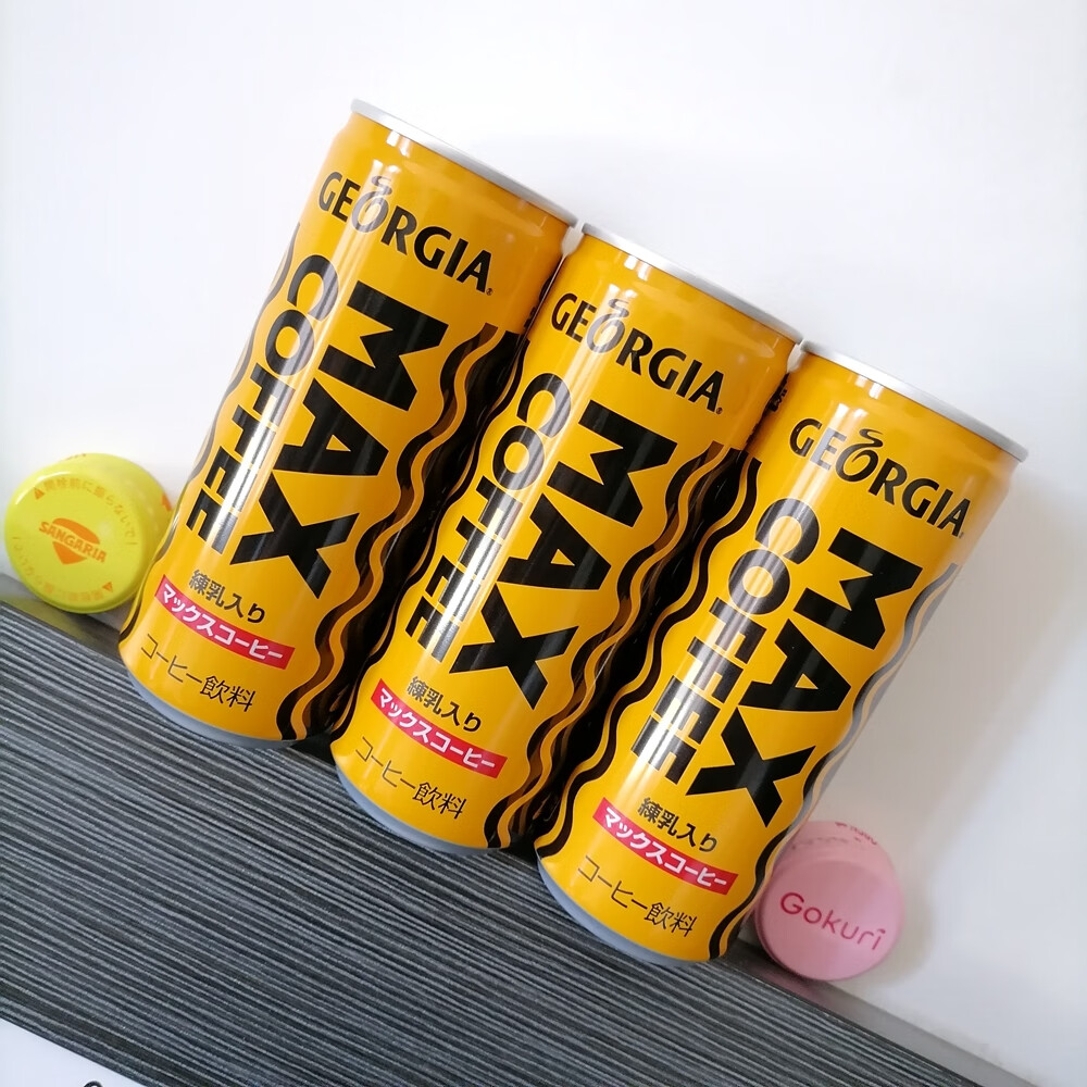 日本max麦克斯比企谷八幡大老师coffee炼乳咖啡饮料georgia罐浅黄色8