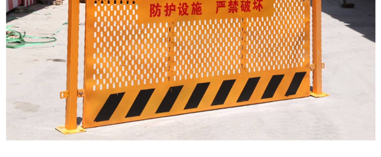 工地基坑护栏网施工警示隔离防护围栏临边定型化安全围挡栅栏10组