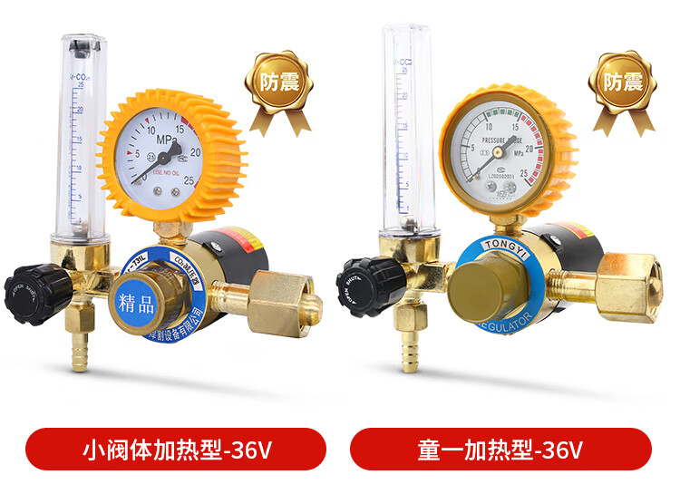 二氧化碳减压阀co2表压力表二保焊机气压表220v混合器加热节能36v 振