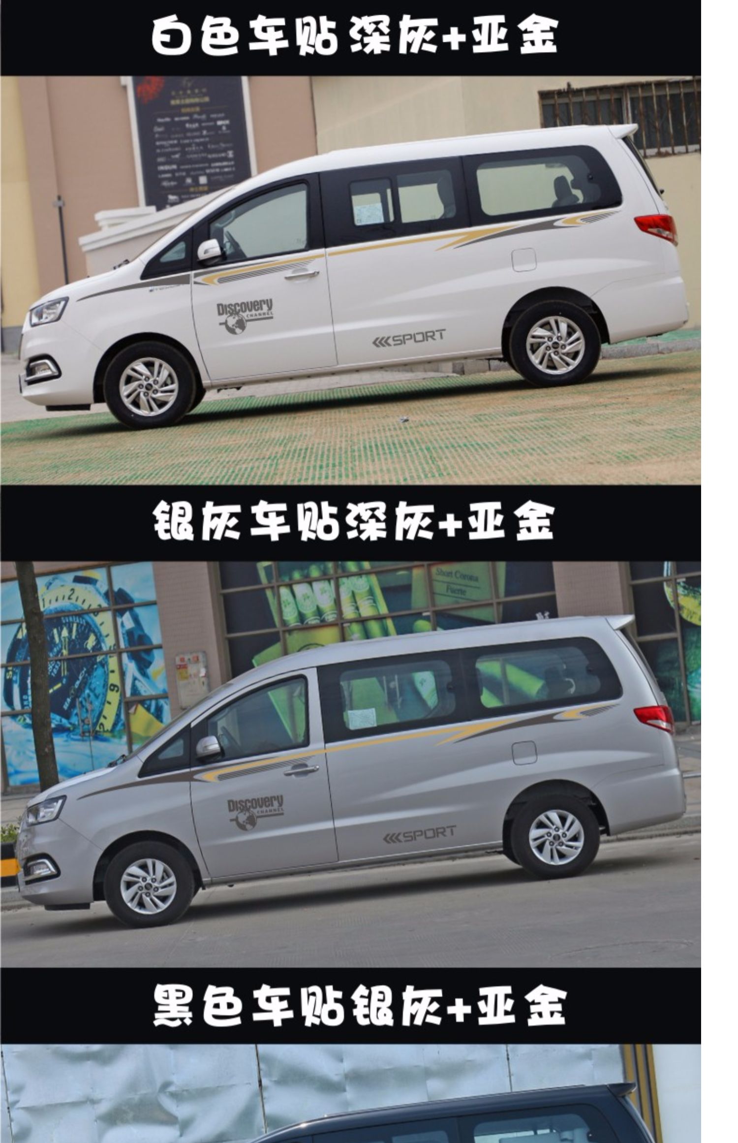 适用于江淮瑞风m4车贴拉花瑞风m4专用车身腰线贴花汽车改装贴纸款式5