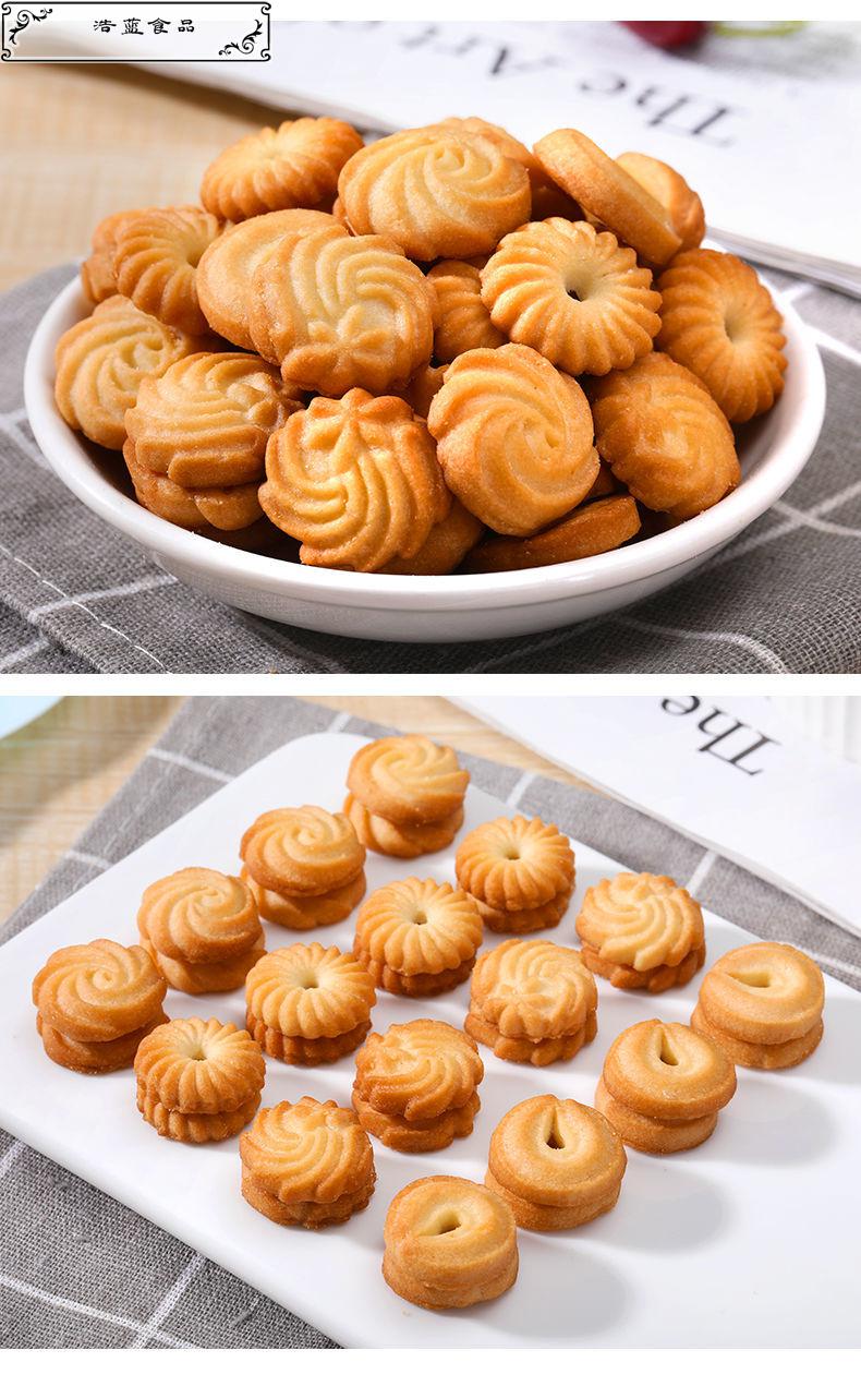 丹麦曲奇小饼干小熊饼干奶香味儿童小零食250g-5斤 净重二斤分享装