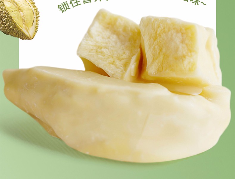 有零有食冻干榴莲干泰国金枕头休闲零食水果干58g 冻干榴莲干58g*2袋