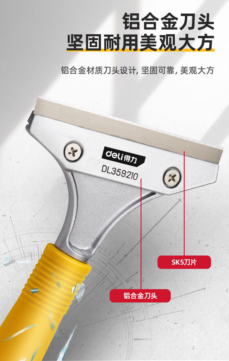 铲墙皮神器美缝刮腻子瓷砖清洁除胶保洁刮刀360mm铝合金铲dl35936010