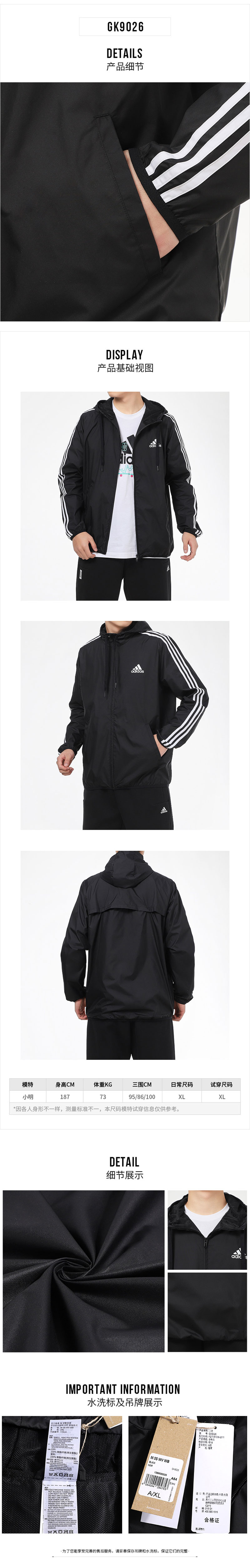 Sweatshirt adidas Essentials Double M GS1581