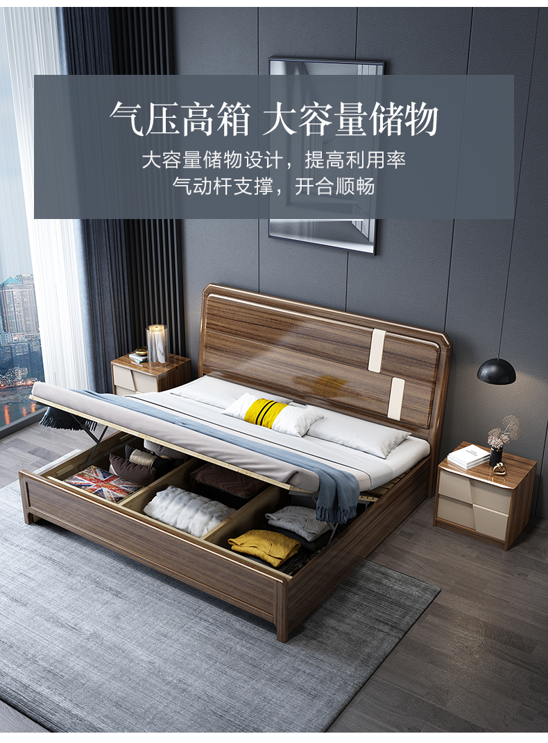 慕飞 床 实木床 黑胡桃木新中式1.8米双人大床轻奢1.