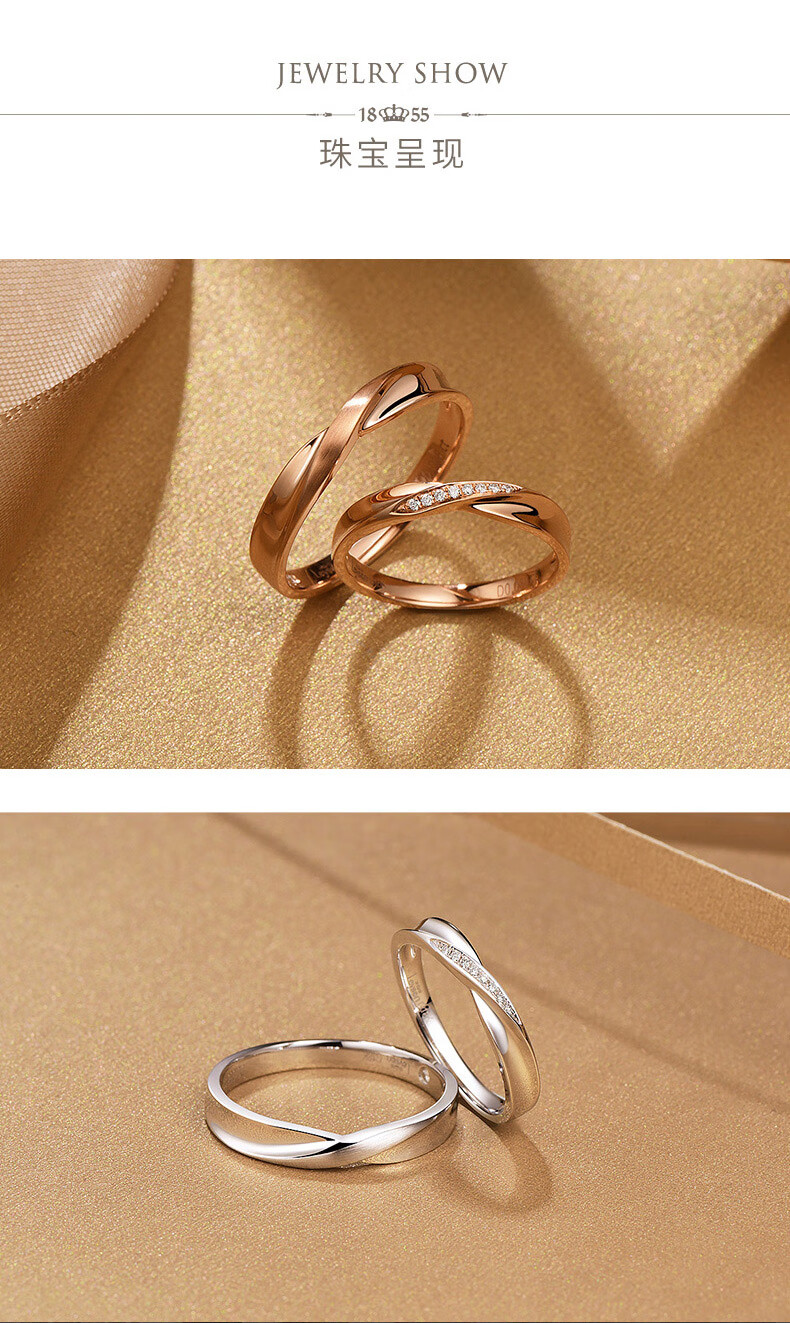 leysen莱绅通灵珠宝对戒求婚钻戒订婚钻石戒指女情侣对戒王室之吻爱在