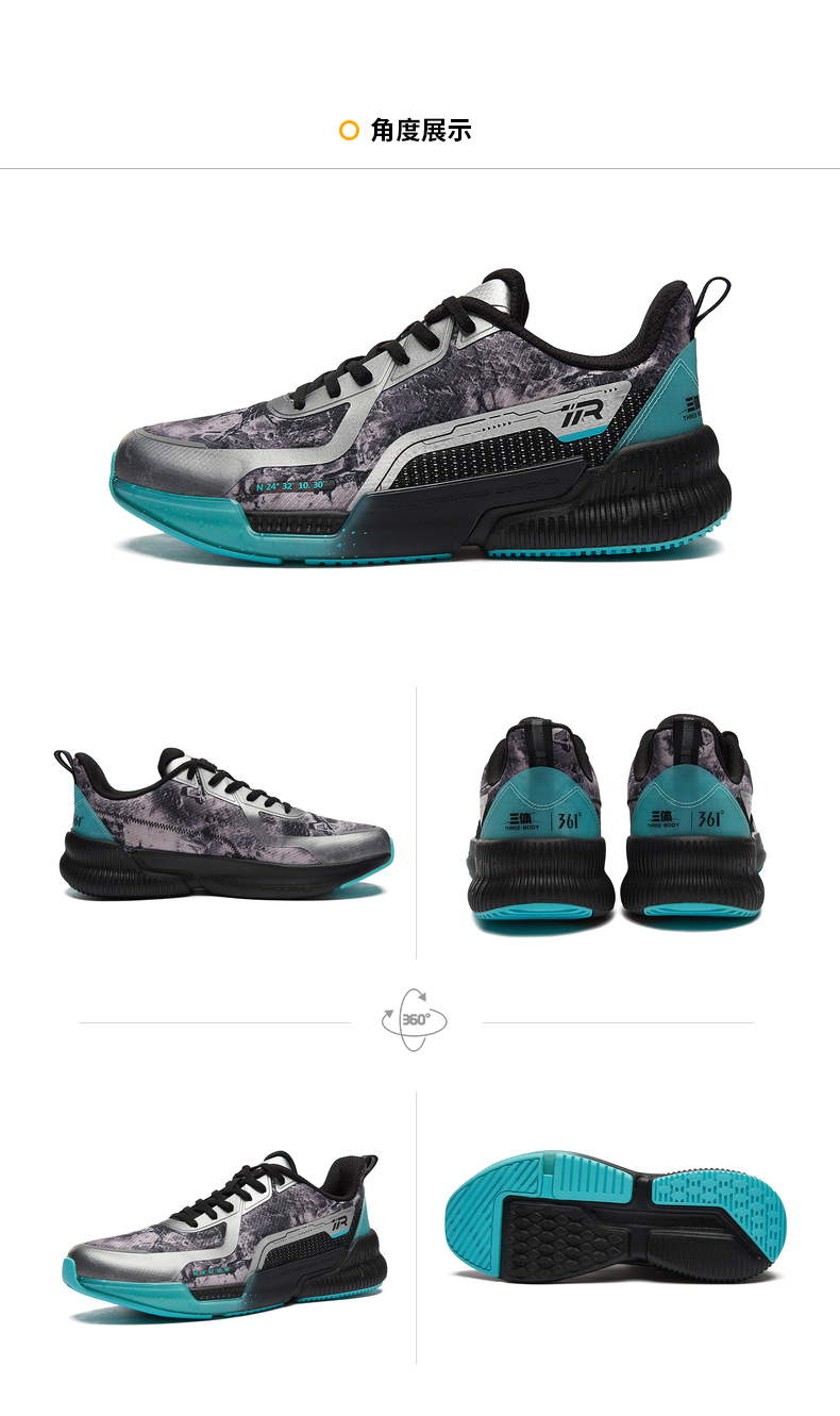 361男鞋运动鞋三体联名新款男子训练鞋 曜石黑/银白色 39