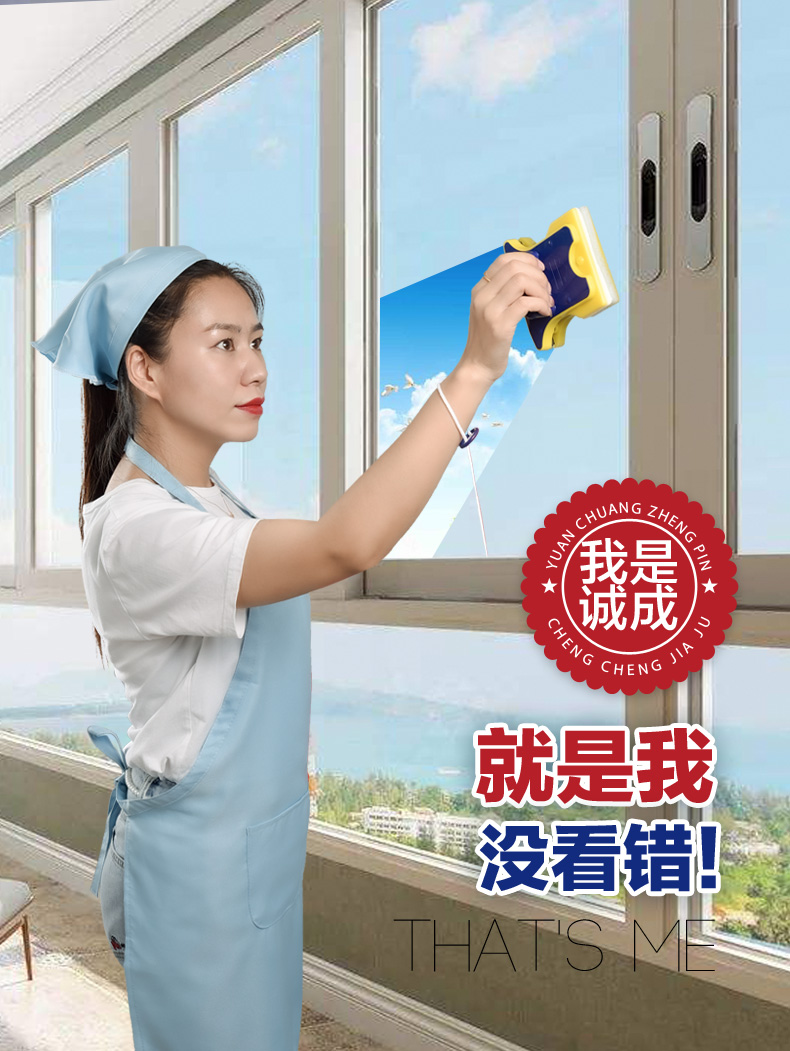 擦玻璃神器经典老款蓝黄色刷搽擦窗器高层家用玻璃刮家政保洁清洁工具