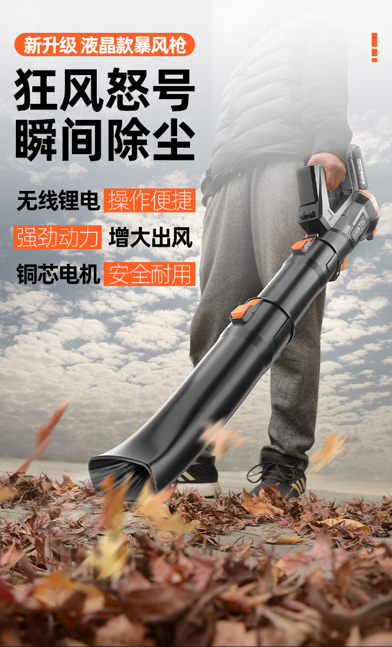 强力吹灰机锂电暴风枪吹雪除尘器液晶数显充电暴风吹368vf三电一充crt