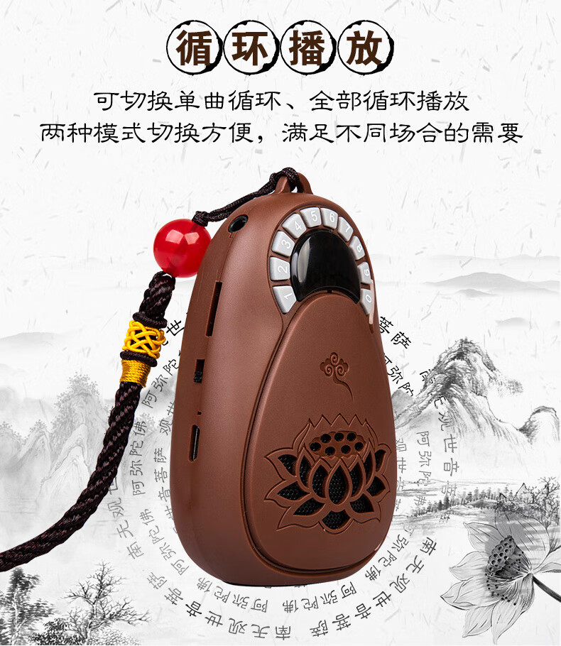 佛歌念佛播放机新款念佛机2020新款大悲咒佛歌佛经播放机家用小型唱佛