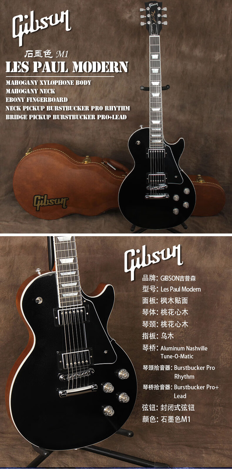 gibson吉普森lpstandard50sclassicstudiomodern电吉他lespaulmodern